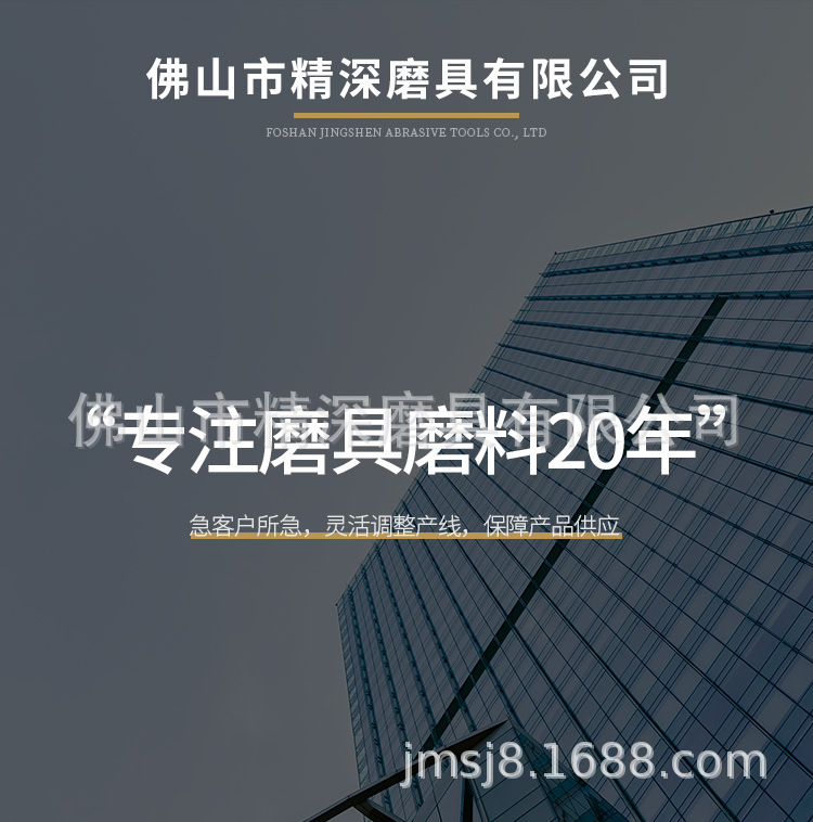 详情页_01.jpg
