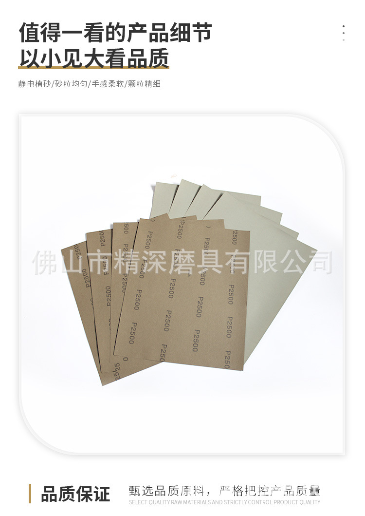 详情页_07.jpg
