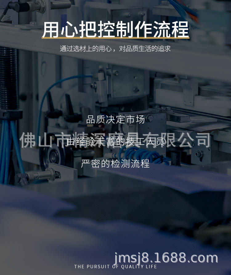 详情页_03.jpg