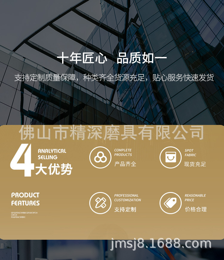 详情页_02.jpg