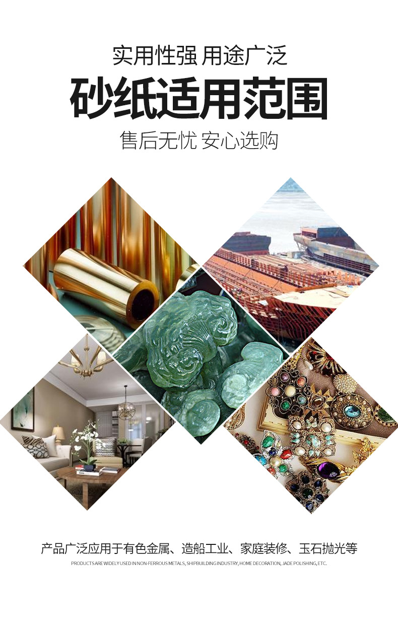 详情页_02