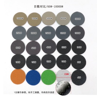 跨境货源 996A 1寸25mm圆盘水磨砂纸植绒背绒干磨水砂纸干湿两用图2