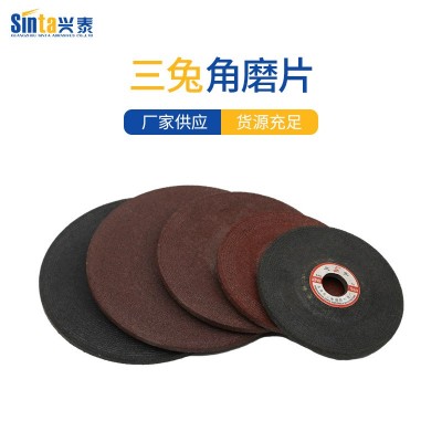 三兔角磨片100-4-6-16Q切割片角磨机用抛光磨片不锈钢打磨片图2