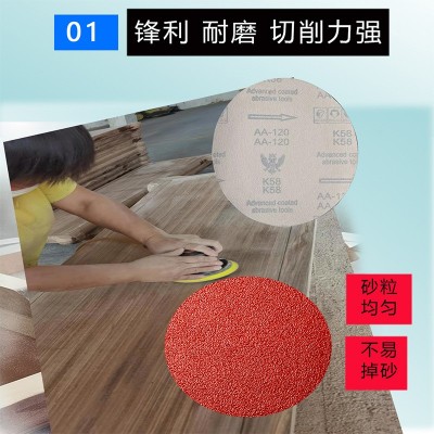 鹰牌砂纸红砂植绒拉绒背绒圆盘砂纸片抛光片木工金属汽车打磨砂纸图4