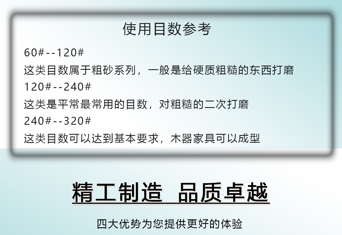 5寸--K58详情页制图_05.jpg
