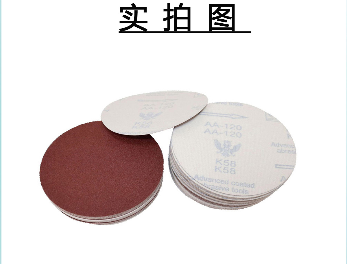 5寸--K58详情页制图_11.jpg