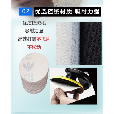 磨光砂纸植绒砂纸片4寸拉绒砂纸圆盘砂木器五金汽修打磨砂纸批发图4