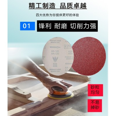 磨光砂纸植绒砂纸片4寸拉绒砂纸圆盘砂木器五金汽修打磨砂纸批发图3