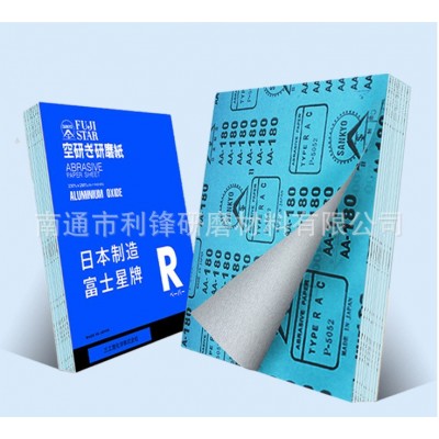 富士星砂纸干磨砂纸白砂耐磨砂纸木工油漆砂纸木雕打磨图4