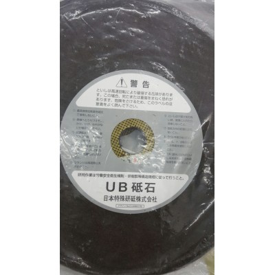 草轮、UB砥石/抛光轮/五金工具/磨料图3