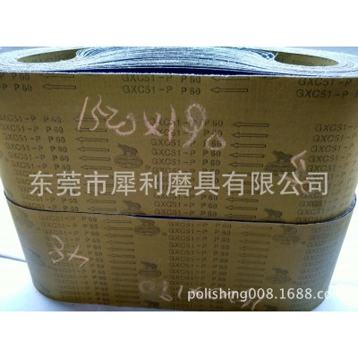 厂价直销犀利牌GXC51黑碳砂带 正品磨底砂带 水磨砂带 黑砂砂带图5