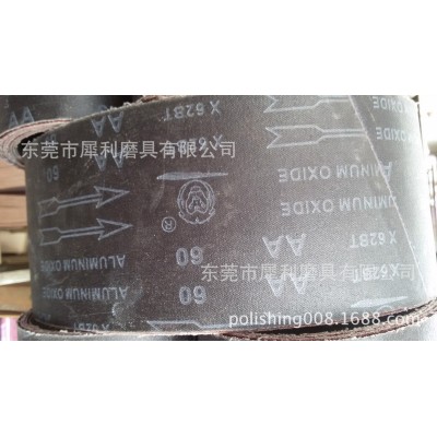 自主品牌 正品磨耐霸牌X62BT砂带 水磨砂带 坦克机砂带 环形砂带图5