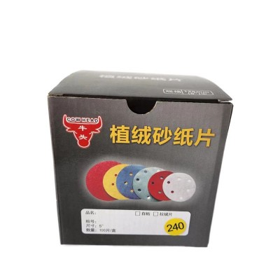 备绒砂纸，拉绒砂纸，圆砂纸，红色砂纸，白色砂纸，5寸圆砂纸图3