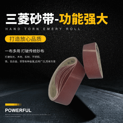 砂带533*75外贸款棕刚玉砂带金属铸件刀刃打磨气动工具配件环形带图3