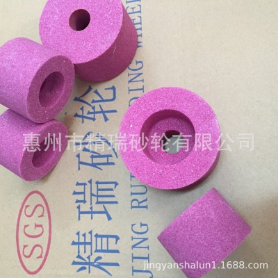铬刚玉单面凹沉孔内磨砂轮,PA内圆磨头砂色,红色耐磨钢材五金砂轮图5