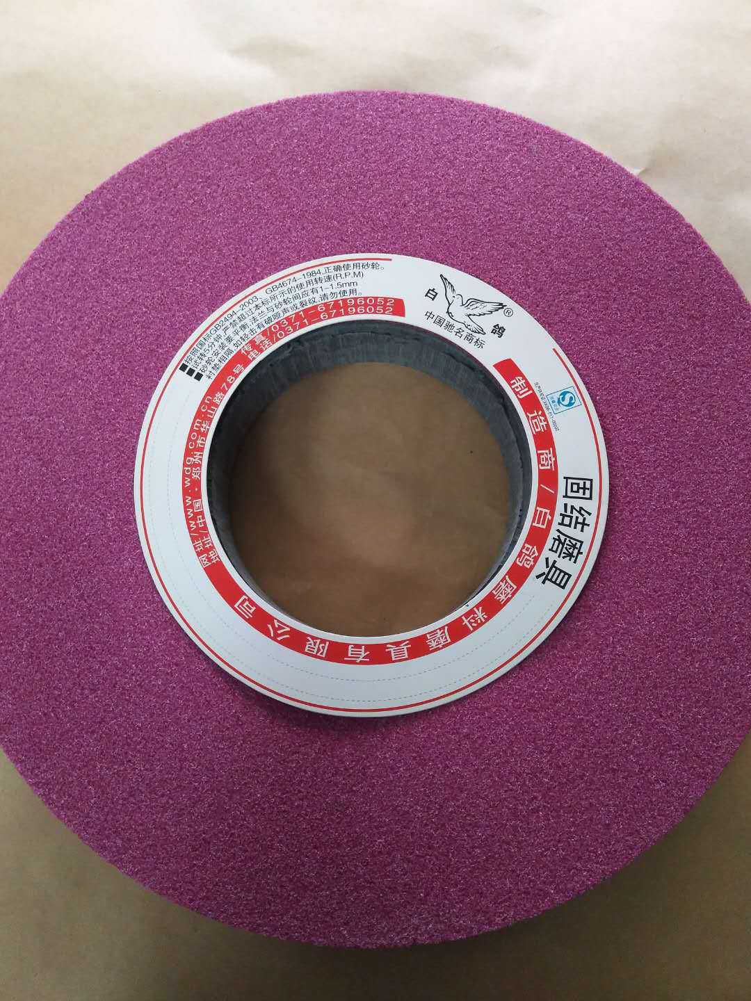 8566843502_309043433