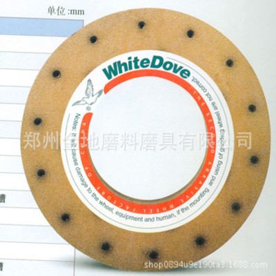 白鸽螺栓紧固砂轮 树脂砂轮 异型砂轮