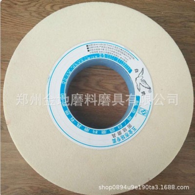白刚玉砂轮 陶瓷砂轮 磨床砂轮 白鸽350*40*127图2