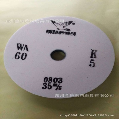 白刚玉砂轮 陶瓷砂轮 磨床砂轮 白鸽350*40*127图5