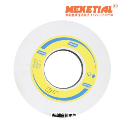 批发蓝天诺顿砂轮上海NORTON圣戈班S618小磨床7寸8寸砂轮图4