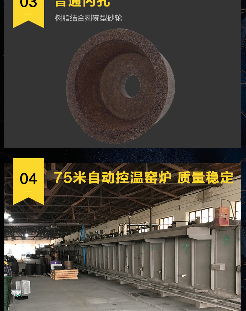 A 棕刚玉Brown aluminum oxide WA 白刚玉White aluminum oxidePA 铬刚玉 Pink aluminum oxide SA 单晶刚玉 Mo<i></i>nocrystalline fused aluminaMA 微晶刚玉 microcrystalline fused alumina A/WA 棕白混合磨料Mixture of A and WAGC绿碳化硅 Green silicon carbide C 黑碳化硅 Black silicon carbide ZA 锆刚玉 Fused zirco<i></i>nia alumina直径60mm80mm100mm125mm150mm175mm180mm200mm250mm300mm350mm400mm500mm600mm750mm900mm1寸2寸3寸4寸5寸6寸7寸8寸9寸10寸12寸14寸16寸18寸20寸24寸26寸28寸 硬度JKLMNPQRST 厚度：3.2mm6.4mm10mm13mm16mm20mm25mm32mm40mm50mm65mm75mm100mm125mm150mm200mm 孔径：12.7mm16mm20mm25mm32mm31.75mm50mm75mm127mm150.4mm203mm305mm粒度：16# 24# 46# 60# 80# 100# 120# 150# 180# 220# 320# 400# 600# 800# 1000# 砂轮 磨砂轮 磨刀器砂轮 磨刀砂轮 合金砂轮 磨床砂轮抛光小打磨氧化铝平面磨床台式立式悬挂式砂轮机钨钢砂轮片定制磨边机磨刀轮研磨大大气孔磨盘青铜 沙轮 磨料磨具 vitrified grinding wheel 大理石地面石头金属抛光打磨  M14螺母和英制螺丝5/8-11”110mm 22mm 树脂碗型砂轮 树脂杯型砂轮