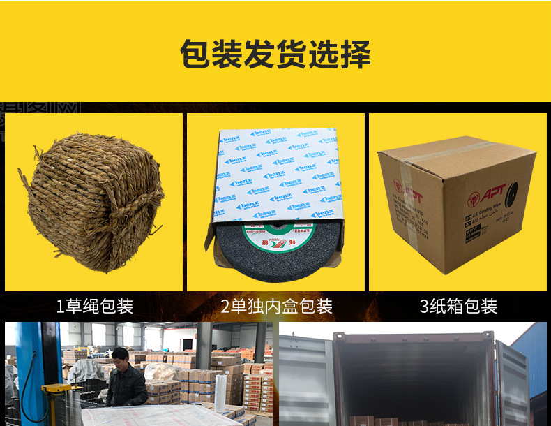 A 棕刚玉Brown aluminum oxide WA 白刚玉White aluminum oxidePA 铬刚玉 Pink aluminum oxide SA 单晶刚玉 Mo<i></i>nocrystalline fused aluminaMA 微晶刚玉 microcrystalline fused alumina A/WA 棕白混合磨料Mixture of A and WAGC绿碳化硅 Green silicon carbide C 黑碳化硅 Black silicon carbide ZA 锆刚玉 Fused zirco<i></i>nia alumina直径60mm80mm100mm125mm150mm175mm180mm200mm250mm300mm350mm400mm500mm600mm750mm900mm1寸2寸3寸4寸5寸6寸7寸8寸9寸10寸12寸14寸16寸18寸20寸24寸26寸28寸 硬度JKLMNPQRST 厚度：3.2mm6.4mm10mm13mm16mm20mm25mm32mm40mm50mm65mm75mm100mm125mm150mm200mm 孔径：12.7mm16mm20mm25mm32mm31.75mm50mm75mm127mm150.4mm203mm305mm粒度：16# 24# 46# 60# 80# 100# 120# 150# 180# 220# 320# 400# 600# 800# 1000# 砂轮 磨砂轮 磨刀器砂轮 磨刀砂轮 合金砂轮 磨床砂轮抛光小打磨氧化铝平面磨床台式立式悬挂式砂轮机钨钢砂轮片定制磨边机磨刀轮研磨大大气孔磨盘青铜 沙轮 磨料磨具 vitrified grinding wheel 大理石地面石头金属抛光打磨  M14螺母和英制螺丝5/8-11”110mm 22mm 树脂碗型砂轮 树脂杯型砂轮