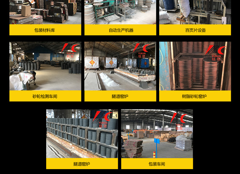 A 棕刚玉Brown aluminum oxide WA 白刚玉White aluminum oxidePA 铬刚玉 Pink aluminum oxide SA 单晶刚玉 Mo<i></i>nocrystalline fused aluminaMA 微晶刚玉 microcrystalline fused alumina A/WA 棕白混合磨料Mixture of A and WAGC绿碳化硅 Green silicon carbide C 黑碳化硅 Black silicon carbide ZA 锆刚玉 Fused zirco<i></i>nia alumina直径60mm80mm100mm125mm150mm175mm180mm200mm250mm300mm350mm400mm500mm600mm750mm900mm1寸2寸3寸4寸5寸6寸7寸8寸9寸10寸12寸14寸16寸18寸20寸24寸26寸28寸 硬度JKLMNPQRST 厚度：3.2mm6.4mm10mm13mm16mm20mm25mm32mm40mm50mm65mm75mm100mm125mm150mm200mm 孔径：12.7mm16mm20mm25mm32mm31.75mm50mm75mm127mm150.4mm203mm305mm粒度：16# 24# 46# 60# 80# 100# 120# 150# 180# 220# 320# 400# 600# 800# 1000# 砂轮 磨砂轮 磨刀器砂轮 磨刀砂轮 合金砂轮 磨床砂轮抛光小打磨氧化铝平面磨床台式立式悬挂式砂轮机钨钢砂轮片定制磨边机磨刀轮研磨大大气孔磨盘青铜 沙轮 磨料磨具 vitrified grinding wheel 大理石地面石头金属抛光打磨  M14螺母和英制螺丝5/8-11”110mm 22mm 树脂碗型砂轮 树脂杯型砂轮