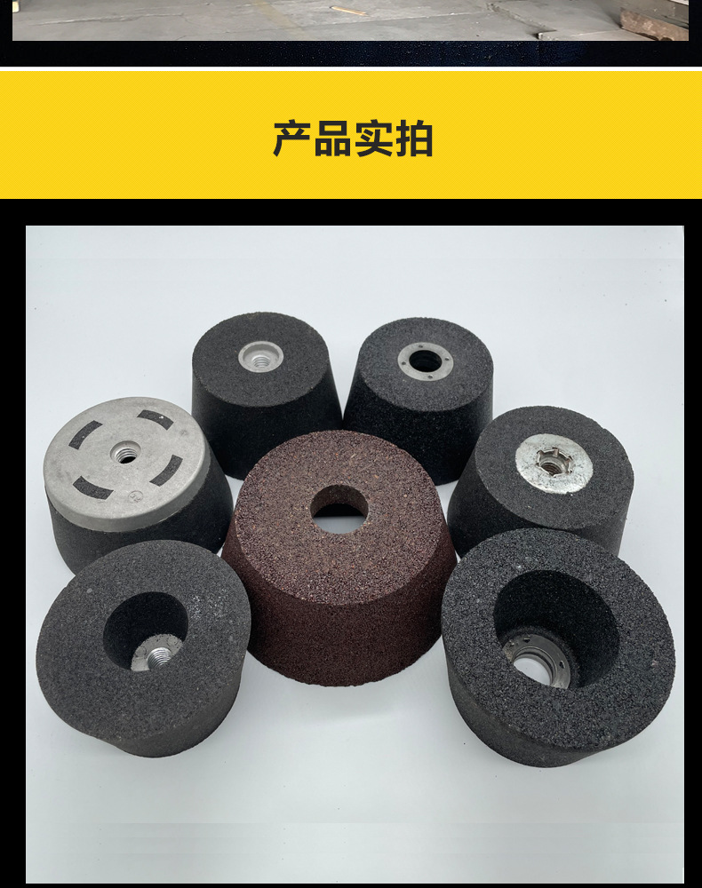 A 棕刚玉Brown aluminum oxide WA 白刚玉White aluminum oxidePA 铬刚玉 Pink aluminum oxide SA 单晶刚玉 Mo<i></i>nocrystalline fused aluminaMA 微晶刚玉 microcrystalline fused alumina A/WA 棕白混合磨料Mixture of A and WAGC绿碳化硅 Green silicon carbide C 黑碳化硅 Black silicon carbide ZA 锆刚玉 Fused zirco<i></i>nia alumina直径60mm80mm100mm125mm150mm175mm180mm200mm250mm300mm350mm400mm500mm600mm750mm900mm1寸2寸3寸4寸5寸6寸7寸8寸9寸10寸12寸14寸16寸18寸20寸24寸26寸28寸 硬度JKLMNPQRST 厚度：3.2mm6.4mm10mm13mm16mm20mm25mm32mm40mm50mm65mm75mm100mm125mm150mm200mm 孔径：12.7mm16mm20mm25mm32mm31.75mm50mm75mm127mm150.4mm203mm305mm粒度：16# 24# 46# 60# 80# 100# 120# 150# 180# 220# 320# 400# 600# 800# 1000# 砂轮 磨砂轮 磨刀器砂轮 磨刀砂轮 合金砂轮 磨床砂轮抛光小打磨氧化铝平面磨床台式立式悬挂式砂轮机钨钢砂轮片定制磨边机磨刀轮研磨大大气孔磨盘青铜 沙轮 磨料磨具 vitrified grinding wheel 大理石地面石头金属抛光打磨  M14螺母和英制螺丝5/8-11”110mm 22mm 树脂碗型砂轮 树脂杯型砂轮