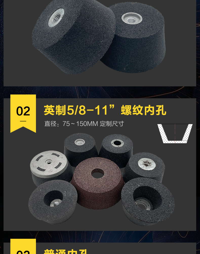 A 棕刚玉Brown aluminum oxide WA 白刚玉White aluminum oxidePA 铬刚玉 Pink aluminum oxide SA 单晶刚玉 Mo<i></i>nocrystalline fused aluminaMA 微晶刚玉 microcrystalline fused alumina A/WA 棕白混合磨料Mixture of A and WAGC绿碳化硅 Green silicon carbide C 黑碳化硅 Black silicon carbide ZA 锆刚玉 Fused zirco<i></i>nia alumina直径60mm80mm100mm125mm150mm175mm180mm200mm250mm300mm350mm400mm500mm600mm750mm900mm1寸2寸3寸4寸5寸6寸7寸8寸9寸10寸12寸14寸16寸18寸20寸24寸26寸28寸 硬度JKLMNPQRST 厚度：3.2mm6.4mm10mm13mm16mm20mm25mm32mm40mm50mm65mm75mm100mm125mm150mm200mm 孔径：12.7mm16mm20mm25mm32mm31.75mm50mm75mm127mm150.4mm203mm305mm粒度：16# 24# 46# 60# 80# 100# 120# 150# 180# 220# 320# 400# 600# 800# 1000# 砂轮 磨砂轮 磨刀器砂轮 磨刀砂轮 合金砂轮 磨床砂轮抛光小打磨氧化铝平面磨床台式立式悬挂式砂轮机钨钢砂轮片定制磨边机磨刀轮研磨大大气孔磨盘青铜 沙轮 磨料磨具 vitrified grinding wheel 大理石地面石头金属抛光打磨  M14螺母和英制螺丝5/8-11”110mm 22mm 树脂碗型砂轮 树脂杯型砂轮