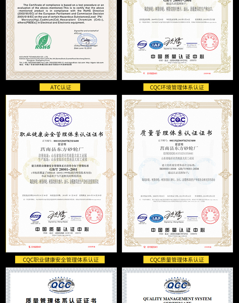 A 棕刚玉Brown aluminum oxide WA 白刚玉White aluminum oxidePA 铬刚玉 Pink aluminum oxide SA 单晶刚玉 Mo<i></i>nocrystalline fused aluminaMA 微晶刚玉 microcrystalline fused alumina A/WA 棕白混合磨料Mixture of A and WAGC绿碳化硅 Green silicon carbide C 黑碳化硅 Black silicon carbide ZA 锆刚玉 Fused zirco<i></i>nia alumina直径60mm80mm100mm125mm150mm175mm180mm200mm250mm300mm350mm400mm500mm600mm750mm900mm1寸2寸3寸4寸5寸6寸7寸8寸9寸10寸12寸14寸16寸18寸20寸24寸26寸28寸 硬度JKLMNPQRST 厚度：3.2mm6.4mm10mm13mm16mm20mm25mm32mm40mm50mm65mm75mm100mm125mm150mm200mm 孔径：12.7mm16mm20mm25mm32mm31.75mm50mm75mm127mm150.4mm203mm305mm粒度：16# 24# 46# 60# 80# 100# 120# 150# 180# 220# 320# 400# 600# 800# 1000# 砂轮 磨砂轮 磨刀器砂轮 磨刀砂轮 合金砂轮 磨床砂轮抛光小打磨氧化铝平面磨床台式立式悬挂式砂轮机钨钢砂轮片定制磨边机磨刀轮研磨大大气孔磨盘青铜 沙轮 磨料磨具 vitrified grinding wheel 大理石地面石头金属抛光打磨  M14螺母和英制螺丝5/8-11”110mm 22mm 树脂碗型砂轮 树脂杯型砂轮