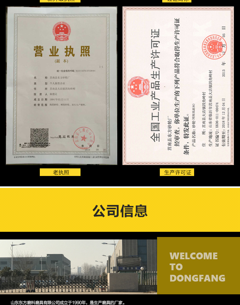 A 棕刚玉Brown aluminum oxide WA 白刚玉White aluminum oxidePA 铬刚玉 Pink aluminum oxide SA 单晶刚玉 Mo<i></i>nocrystalline fused aluminaMA 微晶刚玉 microcrystalline fused alumina A/WA 棕白混合磨料Mixture of A and WAGC绿碳化硅 Green silicon carbide C 黑碳化硅 Black silicon carbide ZA 锆刚玉 Fused zirco<i></i>nia alumina直径60mm80mm100mm125mm150mm175mm180mm200mm250mm300mm350mm400mm500mm600mm750mm900mm1寸2寸3寸4寸5寸6寸7寸8寸9寸10寸12寸14寸16寸18寸20寸24寸26寸28寸 硬度JKLMNPQRST 厚度：3.2mm6.4mm10mm13mm16mm20mm25mm32mm40mm50mm65mm75mm100mm125mm150mm200mm 孔径：12.7mm16mm20mm25mm32mm31.75mm50mm75mm127mm150.4mm203mm305mm粒度：16# 24# 46# 60# 80# 100# 120# 150# 180# 220# 320# 400# 600# 800# 1000# 砂轮 磨砂轮 磨刀器砂轮 磨刀砂轮 陶瓷砂轮 合金砂轮 磨床砂轮抛光小打磨氧化铝平面磨床台式立式悬挂式砂轮机钨钢砂轮片定制磨边机磨刀轮研磨大大气孔磨盘青铜 沙轮 磨料磨具 vitrified grinding wheel打磨钢轨树脂砂轮(仿形钢轨打磨砂轮）150<i></i>X70/75/80<i></i>X55MM-4XM8-16N5B螺丝 125X65X55铁轨轨道铁路专用