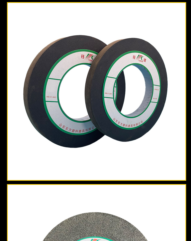 A 棕刚玉Brown aluminum oxide WA 白刚玉White aluminum oxidePA 铬刚玉 Pink aluminum oxide SA 单晶刚玉 Mo<i></i>nocrystalline fused aluminaMA 微晶刚玉 microcrystalline fused alumina A/WA 棕白混合磨料Mixture of A and WAGC绿碳化硅 Green silicon carbide C 黑碳化硅 Black silicon carbide ZA 锆刚玉 Fused zirco<i></i>nia alumina直径60mm80mm100mm125mm150mm175mm180mm200mm250mm300mm350mm400mm500mm600mm750mm900mm1寸2寸3寸4寸5寸6寸7寸8寸9寸10寸12寸14寸16寸18寸20寸24寸26寸28寸 硬度JKLMNPQRST 厚度：3.2mm6.4mm10mm13mm16mm20mm25mm32mm40mm50mm65mm75mm100mm125mm150mm200mm 孔径：12.7mm16mm20mm25mm32mm31.75mm50mm75mm127mm150.4mm203mm305mm粒度：16# 24# 46# 60# 80# 100# 120# 150# 180# 220# 320# 400# 600# 800# 1000# 砂轮 磨砂轮 磨刀器砂轮 磨刀砂轮 合金砂轮 磨床砂轮抛光小打磨氧化铝平面磨床台式立式悬挂式砂轮机钨钢砂轮片定制磨边机磨刀轮研磨大大气孔磨盘青铜 沙轮 磨料磨具 vitrified grinding wheel树脂砂轮RESIN BOND螺栓紧固砂轮（代号36）磨活塞环砂轮Bolt Tightening Wheels 荒磨砂轮Sangging Grinding Wheels 磨轧辊砂轮Roller Grinding Wheels树脂筒形砂轮Resin Bounded Cylinderical Grinding Wheels 粗磨铸件铸造手机壳弹簧打磨抛光高速重负荷砂轮