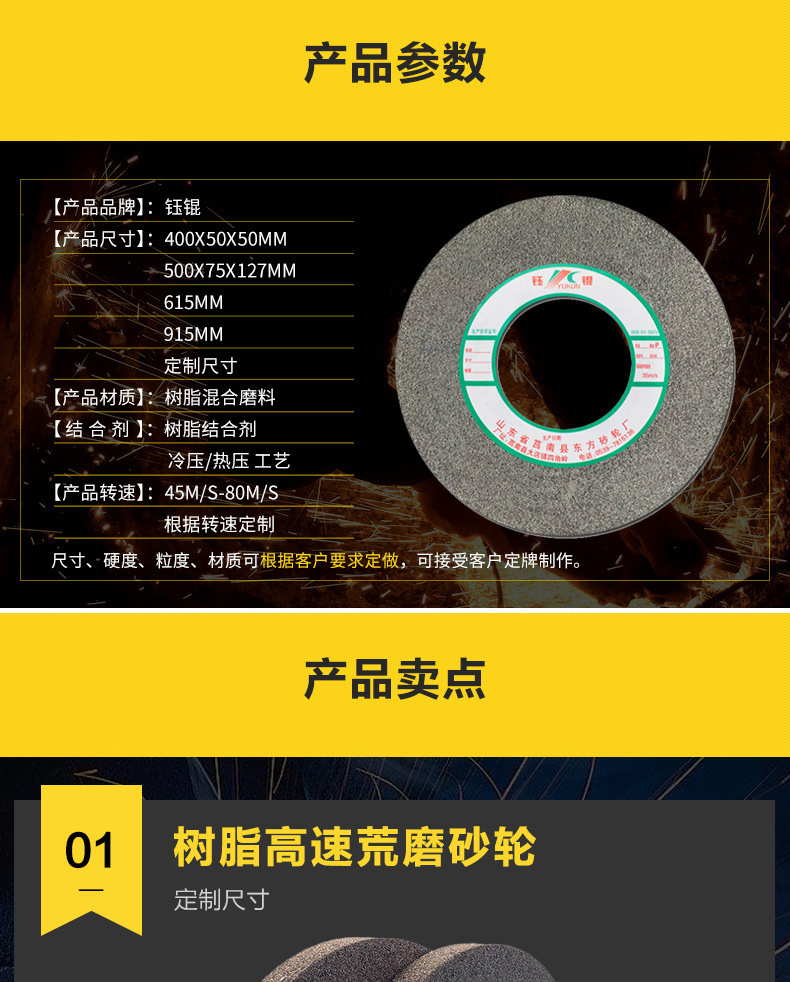 A 棕刚玉Brown aluminum oxide WA 白刚玉White aluminum oxidePA 铬刚玉 Pink aluminum oxide SA 单晶刚玉 Mo<i></i>nocrystalline fused aluminaMA 微晶刚玉 microcrystalline fused alumina A/WA 棕白混合磨料Mixture of A and WAGC绿碳化硅 Green silicon carbide C 黑碳化硅 Black silicon carbide ZA 锆刚玉 Fused zirco<i></i>nia alumina直径60mm80mm100mm125mm150mm175mm180mm200mm250mm300mm350mm400mm500mm600mm750mm900mm1寸2寸3寸4寸5寸6寸7寸8寸9寸10寸12寸14寸16寸18寸20寸24寸26寸28寸 硬度JKLMNPQRST 厚度：3.2mm6.4mm10mm13mm16mm20mm25mm32mm40mm50mm65mm75mm100mm125mm150mm200mm 孔径：12.7mm16mm20mm25mm32mm31.75mm50mm75mm127mm150.4mm203mm305mm粒度：16# 24# 46# 60# 80# 100# 120# 150# 180# 220# 320# 400# 600# 800# 1000# 砂轮 磨砂轮 磨刀器砂轮 磨刀砂轮 合金砂轮 磨床砂轮抛光小打磨氧化铝平面磨床台式立式悬挂式砂轮机钨钢砂轮片定制磨边机磨刀轮研磨大大气孔磨盘青铜 沙轮 磨料磨具 vitrified grinding wheel树脂砂轮RESIN BOND螺栓紧固砂轮（代号36）磨活塞环砂轮Bolt Tightening Wheels 荒磨砂轮Sangging Grinding Wheels 磨轧辊砂轮Roller Grinding Wheels树脂筒形砂轮Resin Bounded Cylinderical Grinding Wheels 粗磨铸件铸造手机壳弹簧打磨抛光高速重负荷砂轮