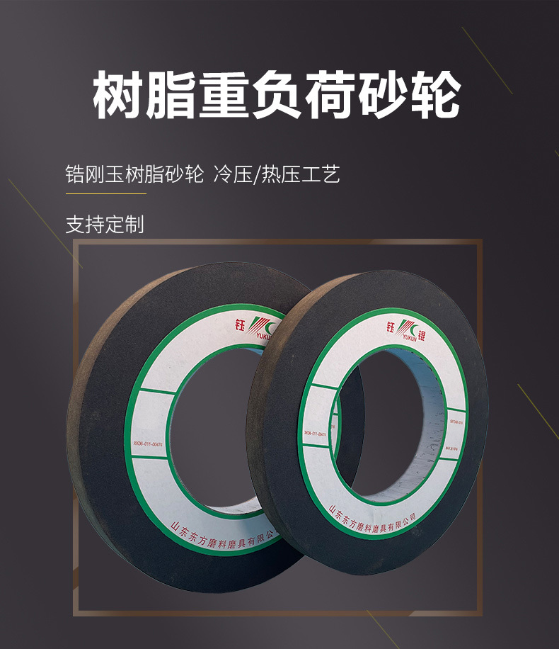 A 棕刚玉Brown aluminum oxide WA 白刚玉White aluminum oxidePA 铬刚玉 Pink aluminum oxide SA 单晶刚玉 Mo<i></i>nocrystalline fused aluminaMA 微晶刚玉 microcrystalline fused alumina A/WA 棕白混合磨料Mixture of A and WAGC绿碳化硅 Green silicon carbide C 黑碳化硅 Black silicon carbide ZA 锆刚玉 Fused zirco<i></i>nia alumina直径60mm80mm100mm125mm150mm175mm180mm200mm250mm300mm350mm400mm500mm600mm750mm900mm1寸2寸3寸4寸5寸6寸7寸8寸9寸10寸12寸14寸16寸18寸20寸24寸26寸28寸 硬度JKLMNPQRST 厚度：3.2mm6.4mm10mm13mm16mm20mm25mm32mm40mm50mm65mm75mm100mm125mm150mm200mm 孔径：12.7mm16mm20mm25mm32mm31.75mm50mm75mm127mm150.4mm203mm305mm粒度：16# 24# 46# 60# 80# 100# 120# 150# 180# 220# 320# 400# 600# 800# 1000# 砂轮 磨砂轮 磨刀器砂轮 磨刀砂轮 合金砂轮 磨床砂轮抛光小打磨氧化铝平面磨床台式立式悬挂式砂轮机钨钢砂轮片定制磨边机磨刀轮研磨大大气孔磨盘青铜 沙轮 磨料磨具 vitrified grinding wheel树脂砂轮RESIN BOND螺栓紧固砂轮（代号36）磨活塞环砂轮Bolt Tightening Wheels 荒磨砂轮Sangging Grinding Wheels 磨轧辊砂轮Roller Grinding Wheels树脂筒形砂轮Resin Bounded Cylinderical Grinding Wheels 粗磨铸件铸造手机壳弹簧打磨抛光高速重负荷砂轮