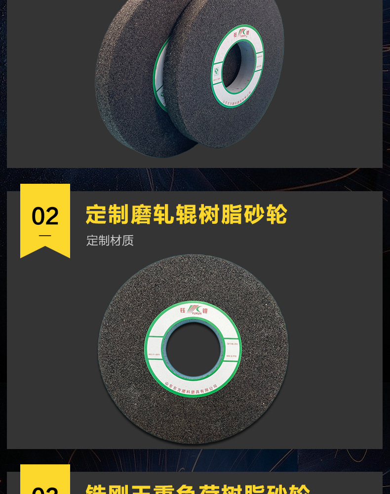 A 棕刚玉Brown aluminum oxide WA 白刚玉White aluminum oxidePA 铬刚玉 Pink aluminum oxide SA 单晶刚玉 Mo<i></i>nocrystalline fused aluminaMA 微晶刚玉 microcrystalline fused alumina A/WA 棕白混合磨料Mixture of A and WAGC绿碳化硅 Green silicon carbide C 黑碳化硅 Black silicon carbide ZA 锆刚玉 Fused zirco<i></i>nia alumina直径60mm80mm100mm125mm150mm175mm180mm200mm250mm300mm350mm400mm500mm600mm750mm900mm1寸2寸3寸4寸5寸6寸7寸8寸9寸10寸12寸14寸16寸18寸20寸24寸26寸28寸 硬度JKLMNPQRST 厚度：3.2mm6.4mm10mm13mm16mm20mm25mm32mm40mm50mm65mm75mm100mm125mm150mm200mm 孔径：12.7mm16mm20mm25mm32mm31.75mm50mm75mm127mm150.4mm203mm305mm粒度：16# 24# 46# 60# 80# 100# 120# 150# 180# 220# 320# 400# 600# 800# 1000# 砂轮 磨砂轮 磨刀器砂轮 磨刀砂轮 合金砂轮 磨床砂轮抛光小打磨氧化铝平面磨床台式立式悬挂式砂轮机钨钢砂轮片定制磨边机磨刀轮研磨大大气孔磨盘青铜 沙轮 磨料磨具 vitrified grinding wheel树脂砂轮RESIN BOND螺栓紧固砂轮（代号36）磨活塞环砂轮Bolt Tightening Wheels 荒磨砂轮Sangging Grinding Wheels 磨轧辊砂轮Roller Grinding Wheels树脂筒形砂轮Resin Bounded Cylinderical Grinding Wheels 粗磨铸件铸造手机壳弹簧打磨抛光高速重负荷砂轮
