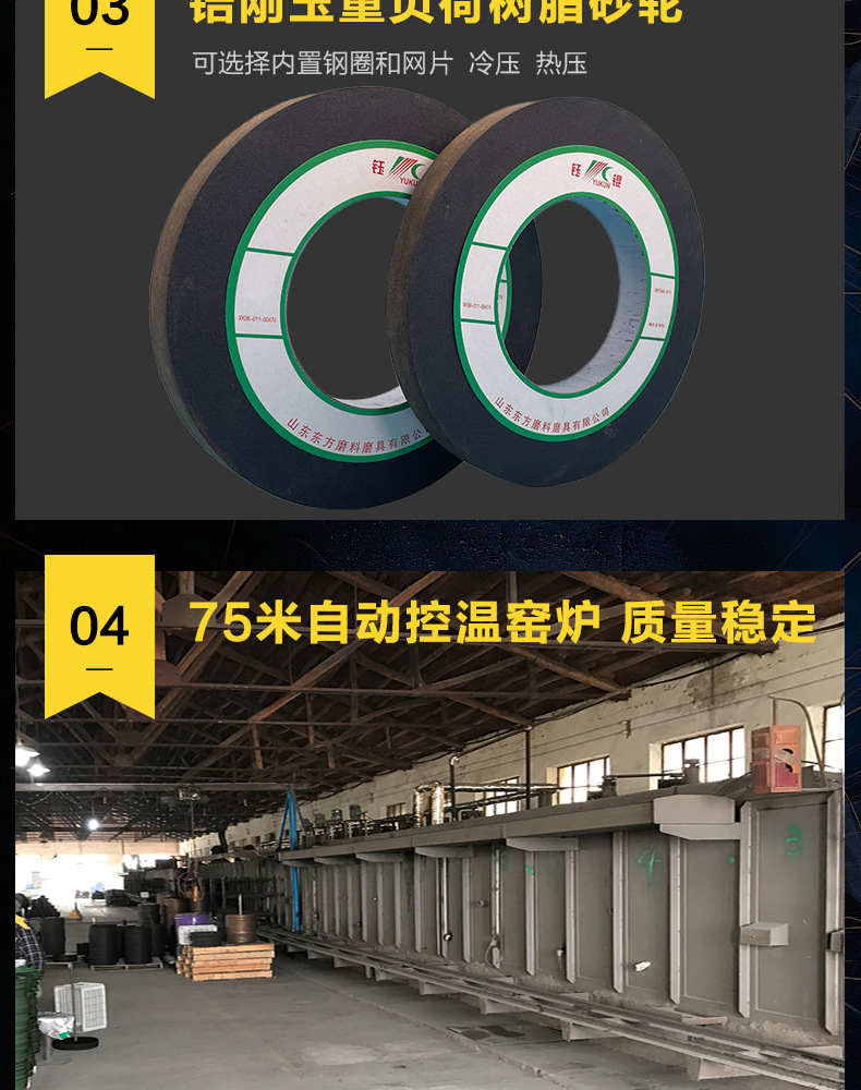 A 棕刚玉Brown aluminum oxide WA 白刚玉White aluminum oxidePA 铬刚玉 Pink aluminum oxide SA 单晶刚玉 Mo<i></i>nocrystalline fused aluminaMA 微晶刚玉 microcrystalline fused alumina A/WA 棕白混合磨料Mixture of A and WAGC绿碳化硅 Green silicon carbide C 黑碳化硅 Black silicon carbide ZA 锆刚玉 Fused zirco<i></i>nia alumina直径60mm80mm100mm125mm150mm175mm180mm200mm250mm300mm350mm400mm500mm600mm750mm900mm1寸2寸3寸4寸5寸6寸7寸8寸9寸10寸12寸14寸16寸18寸20寸24寸26寸28寸 硬度JKLMNPQRST 厚度：3.2mm6.4mm10mm13mm16mm20mm25mm32mm40mm50mm65mm75mm100mm125mm150mm200mm 孔径：12.7mm16mm20mm25mm32mm31.75mm50mm75mm127mm150.4mm203mm305mm粒度：16# 24# 46# 60# 80# 100# 120# 150# 180# 220# 320# 400# 600# 800# 1000# 砂轮 磨砂轮 磨刀器砂轮 磨刀砂轮 合金砂轮 磨床砂轮抛光小打磨氧化铝平面磨床台式立式悬挂式砂轮机钨钢砂轮片定制磨边机磨刀轮研磨大大气孔磨盘青铜 沙轮 磨料磨具 vitrified grinding wheel树脂砂轮RESIN BOND螺栓紧固砂轮（代号36）磨活塞环砂轮Bolt Tightening Wheels 荒磨砂轮Sangging Grinding Wheels 磨轧辊砂轮Roller Grinding Wheels树脂筒形砂轮Resin Bounded Cylinderical Grinding Wheels 粗磨铸件铸造手机壳弹簧打磨抛光高速重负荷砂轮