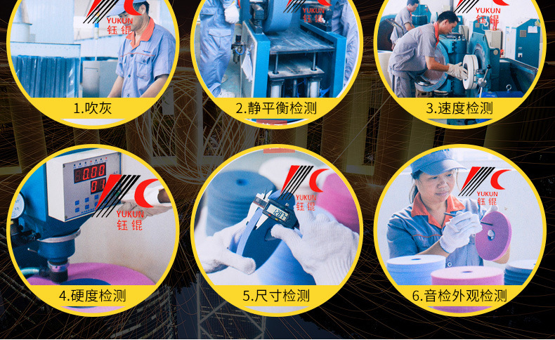 A 棕刚玉Brown aluminum oxide WA 白刚玉White aluminum oxidePA 铬刚玉 Pink aluminum oxide SA 单晶刚玉 Mo<i></i>nocrystalline fused aluminaMA 微晶刚玉 microcrystalline fused alumina A/WA 棕白混合磨料Mixture of A and WAGC绿碳化硅 Green silicon carbide C 黑碳化硅 Black silicon carbide ZA 锆刚玉 Fused zirco<i></i>nia alumina直径60mm80mm100mm125mm150mm175mm180mm200mm250mm300mm350mm400mm500mm600mm750mm900mm1寸2寸3寸4寸5寸6寸7寸8寸9寸10寸12寸14寸16寸18寸20寸24寸26寸28寸 硬度JKLMNPQRST 厚度：3.2mm6.4mm10mm13mm16mm20mm25mm32mm40mm50mm65mm75mm100mm125mm150mm200mm 孔径：12.7mm16mm20mm25mm32mm31.75mm50mm75mm127mm150.4mm203mm305mm粒度：16# 24# 46# 60# 80# 100# 120# 150# 180# 220# 320# 400# 600# 800# 1000# 砂轮 磨砂轮 磨刀器砂轮 磨刀砂轮 合金砂轮 磨床砂轮抛光小打磨氧化铝平面磨床台式立式悬挂式砂轮机钨钢砂轮片定制磨边机磨刀轮研磨大大气孔磨盘青铜 沙轮 磨料磨具 vitrified grinding wheel 大理石地面石头金属抛光打磨  M14螺母和英制螺丝5/8-11”110mm 22mm 树脂碗型砂轮 树脂杯型砂轮