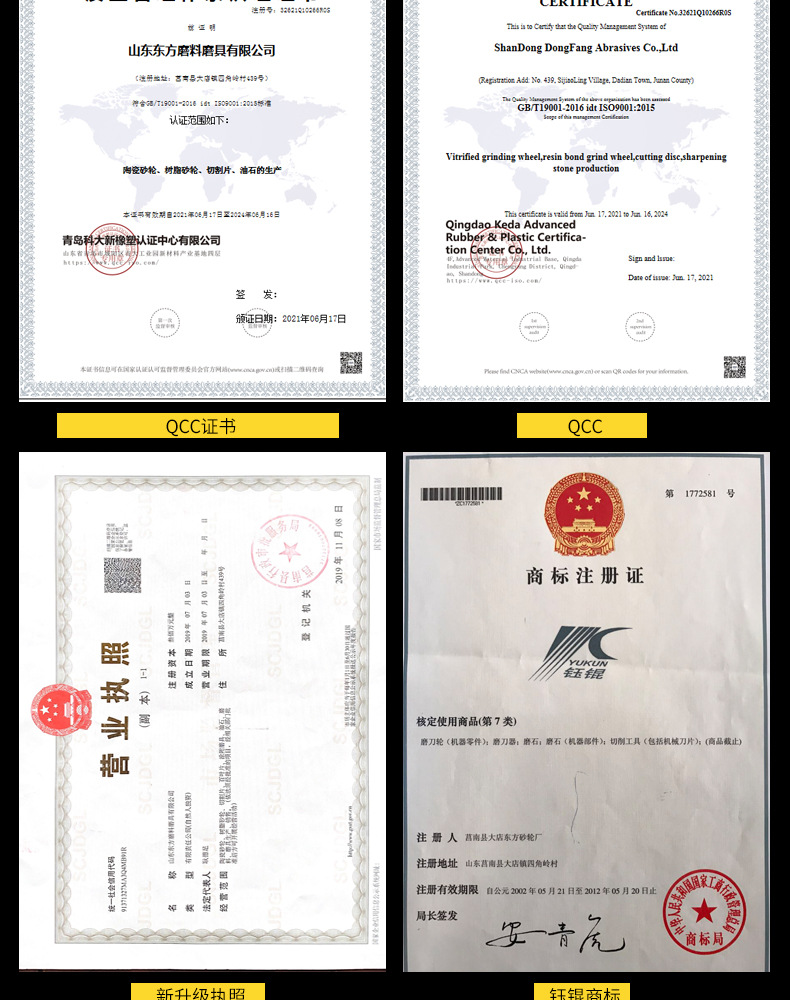 A 棕刚玉Brown aluminum oxide WA 白刚玉White aluminum oxidePA 铬刚玉 Pink aluminum oxide SA 单晶刚玉 Mo<i></i>nocrystalline fused aluminaMA 微晶刚玉 microcrystalline fused alumina A/WA 棕白混合磨料Mixture of A and WAGC绿碳化硅 Green silicon carbide C 黑碳化硅 Black silicon carbide ZA 锆刚玉 Fused zirco<i></i>nia alumina直径60mm80mm100mm125mm150mm175mm180mm200mm250mm300mm350mm400mm500mm600mm750mm900mm1寸2寸3寸4寸5寸6寸7寸8寸9寸10寸12寸14寸16寸18寸20寸24寸26寸28寸 硬度JKLMNPQRST 厚度：3.2mm6.4mm10mm13mm16mm20mm25mm32mm40mm50mm65mm75mm100mm125mm150mm200mm 孔径：12.7mm16mm20mm25mm32mm31.75mm50mm75mm127mm150.4mm203mm305mm粒度：16# 24# 46# 60# 80# 100# 120# 150# 180# 220# 320# 400# 600# 800# 1000# 砂轮 磨砂轮 磨刀器砂轮 磨刀砂轮 合金砂轮 磨床砂轮抛光小打磨氧化铝平面磨床台式立式悬挂式砂轮机钨钢砂轮片定制磨边机磨刀轮研磨大大气孔磨盘青铜 沙轮 磨料磨具 vitrified grinding wheel 大理石地面石头金属抛光打磨  M14螺母和英制螺丝5/8-11”110mm 22mm 树脂碗型砂轮 树脂杯型砂轮