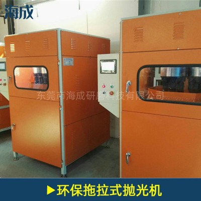 自动研磨抛光机 镜面研磨机 拖动式研磨机 镜面拖拽式研磨抛光机图4