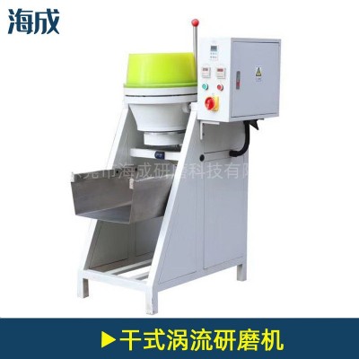 干湿两用涡流研磨抛光机 环保型涡流研磨机 干式涡流研磨机厂家图3