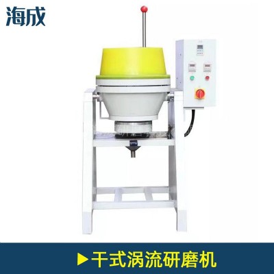 干湿两用涡流研磨抛光机 环保型涡流研磨机 干式涡流研磨机厂家图2