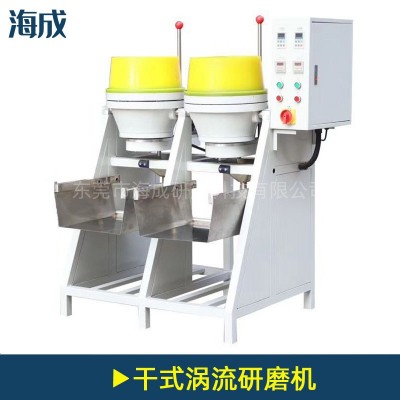 干湿两用涡流研磨抛光机 环保型涡流研磨机 干式涡流研磨机厂家图4