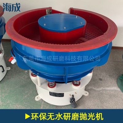 厂家长期供应震动研磨机 振动光饰机 抛光机环保无水震动研磨机图2