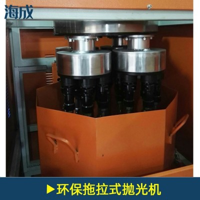 供应拖拽式研磨机 镜面研磨抛光机 自动抛光研磨机 拖动式抛光机图5