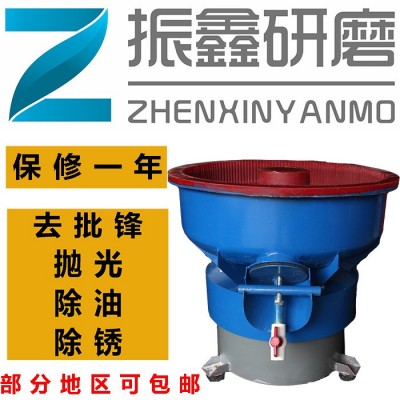 东莞厂家震动研磨机五金抛光光饰机去毛刺滚批锋PU胶震动盘80升图2