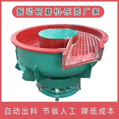 定做各类振动研磨抛光机自动出料半自动震动研磨流水线可调震动力图5