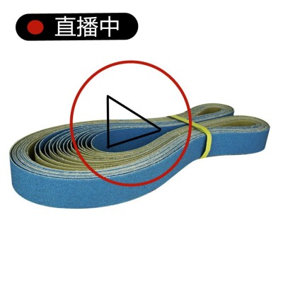 产地货源100*3000mm锆刚玉水磨砂带 100#水磨不锈钢304打磨砂带图3