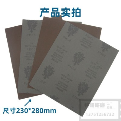 日本红鹰砂纸KOVAX双鹰牌氧化铝沙子模具打磨砂纸抛光水纱纸包邮图4