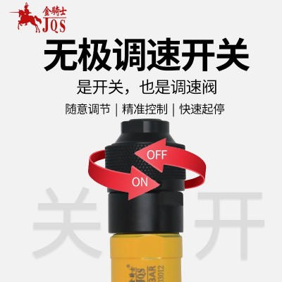 金骑士JQS-13AR气动刻磨机手持工业级气动抛光机研磨机3MM抛光轮图4