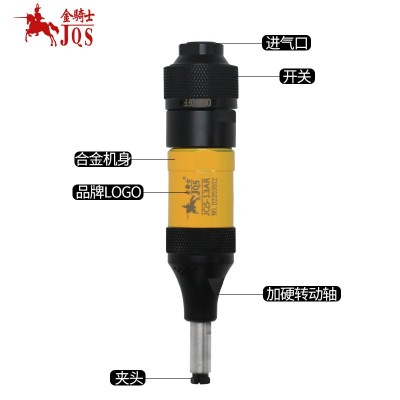 金骑士JQS-13AR气动刻磨机手持工业级气动抛光机研磨机3MM抛光轮图5